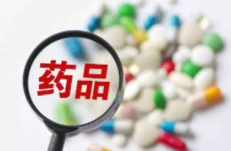 放射性药品管理办法