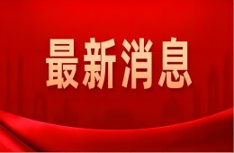 国家职业资格有哪些？怎么考？