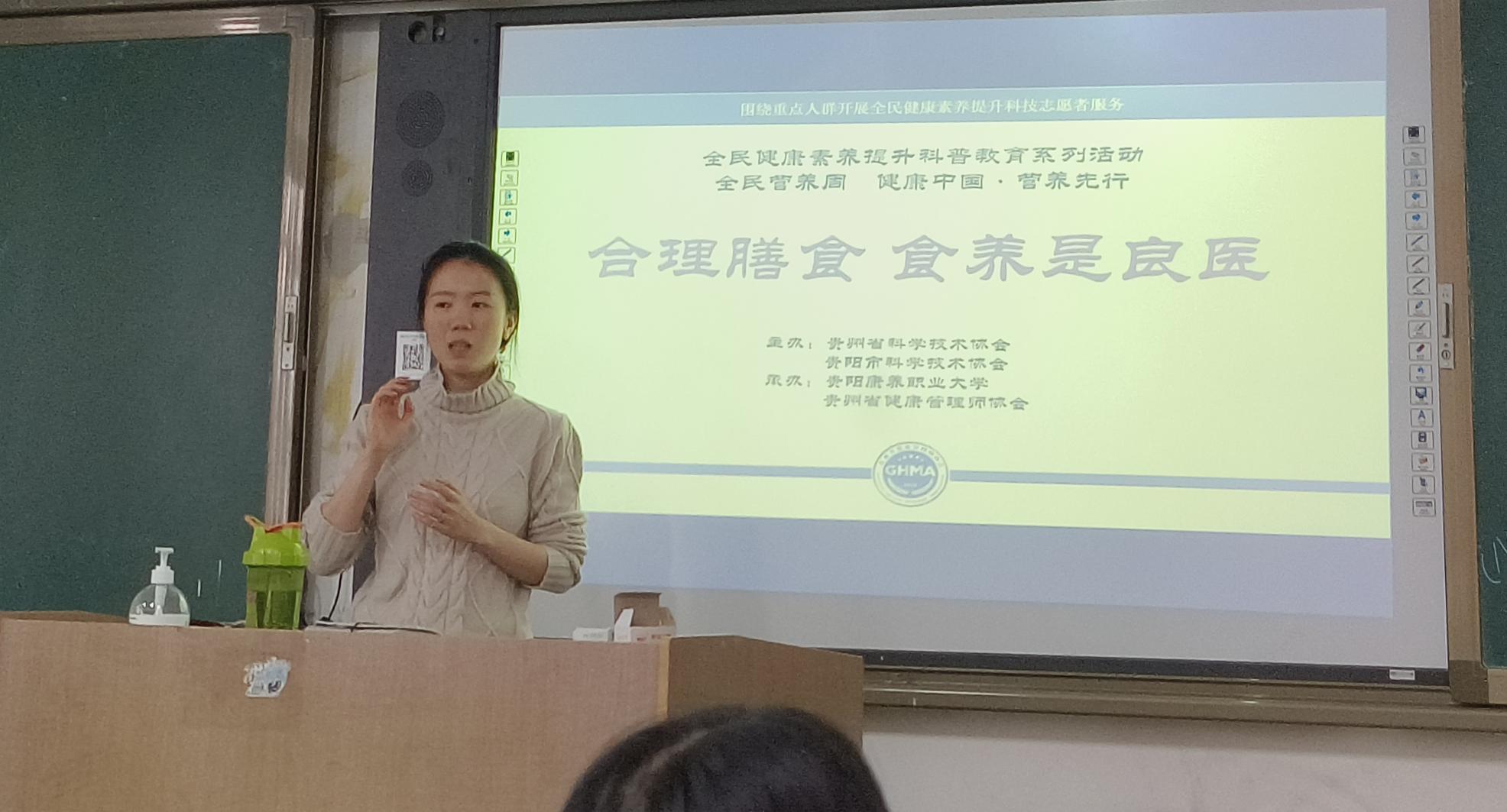 全民科普素养提升健康教育——合理膳食-食养是良臣