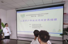 贵州省基层科普行动计划——全民科普素养提升健康教育项目