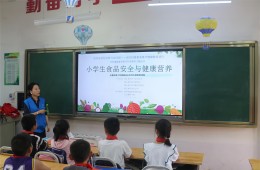 贵州省基层科普行动计划——全民科普素养提升健康教育项目