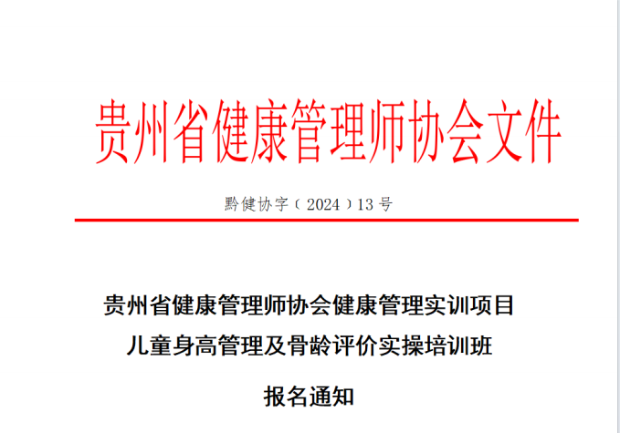 information